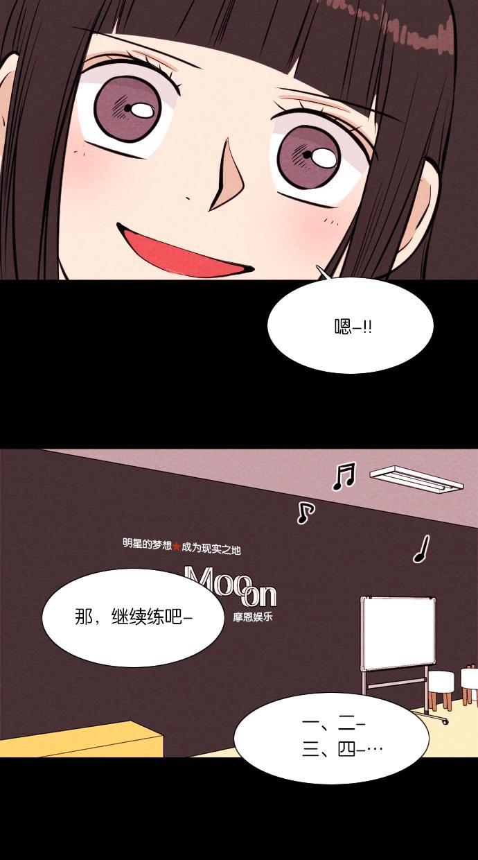代价贩卖机韩漫全集-[第49话] 练习生（3）无删减无遮挡章节图片 