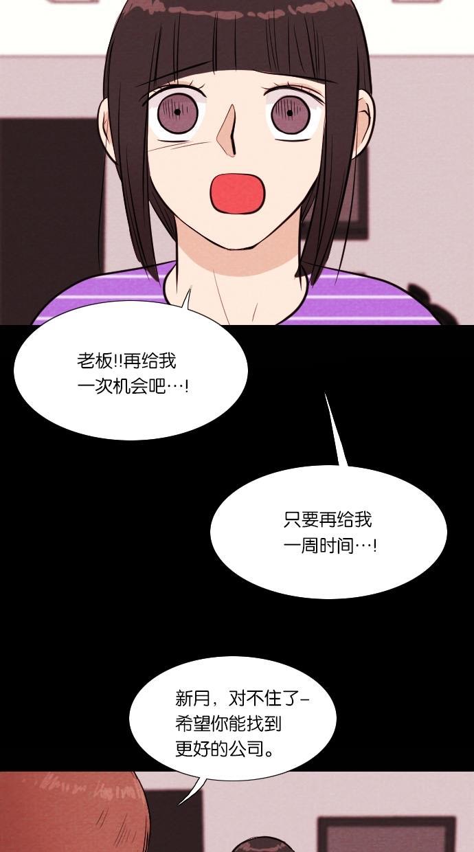 代价贩卖机韩漫全集-[第49话] 练习生（3）无删减无遮挡章节图片 
