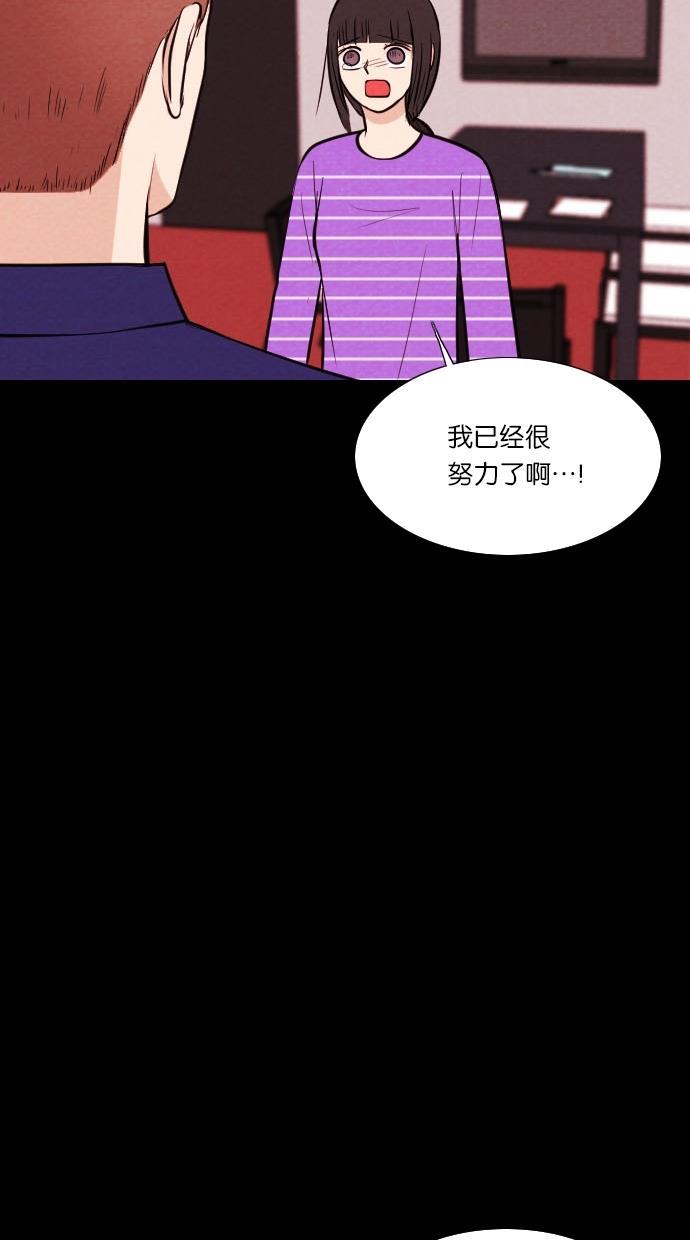 代价贩卖机韩漫全集-[第49话] 练习生（3）无删减无遮挡章节图片 