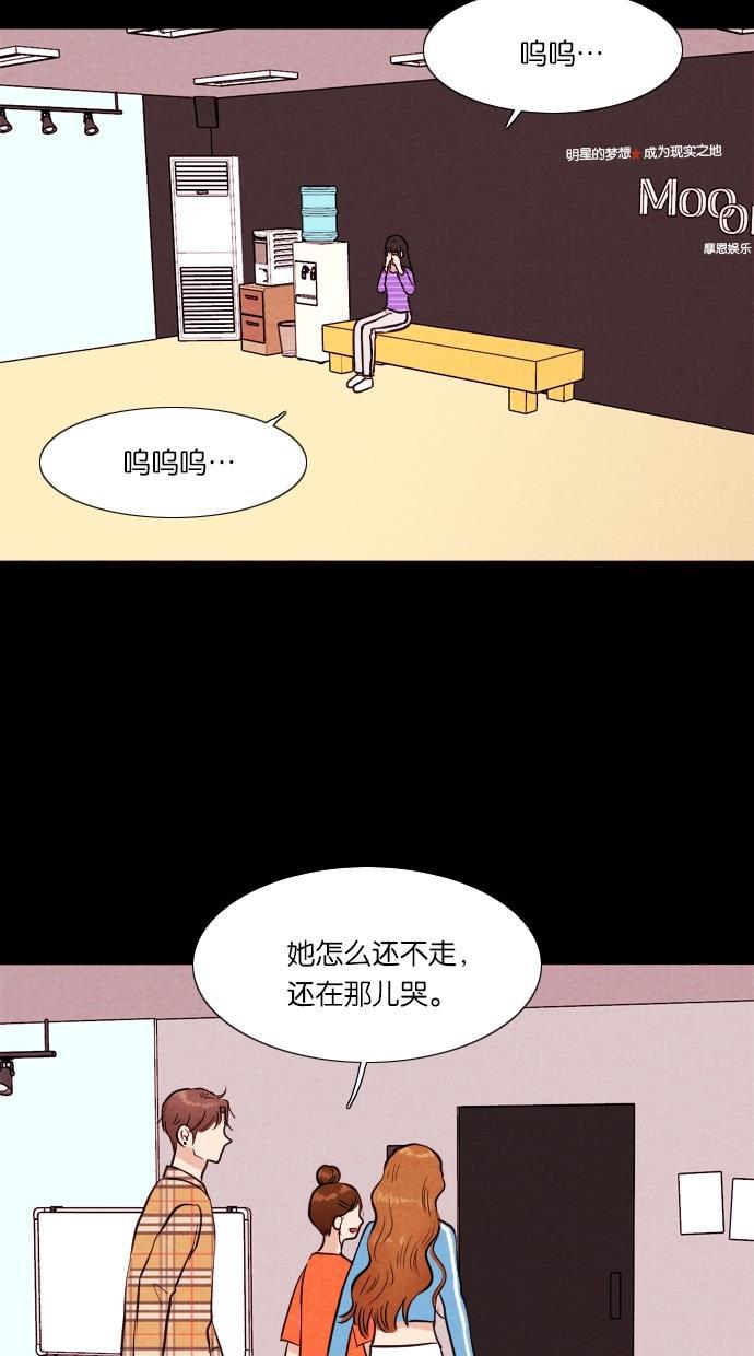 代价贩卖机韩漫全集-[第49话] 练习生（3）无删减无遮挡章节图片 