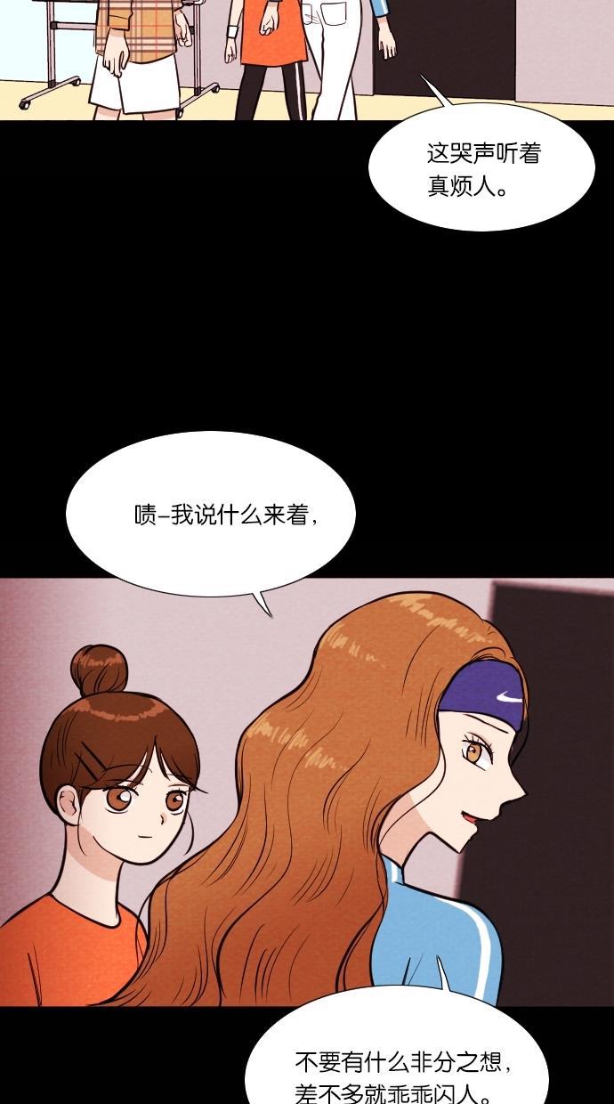 代价贩卖机韩漫全集-[第49话] 练习生（3）无删减无遮挡章节图片 