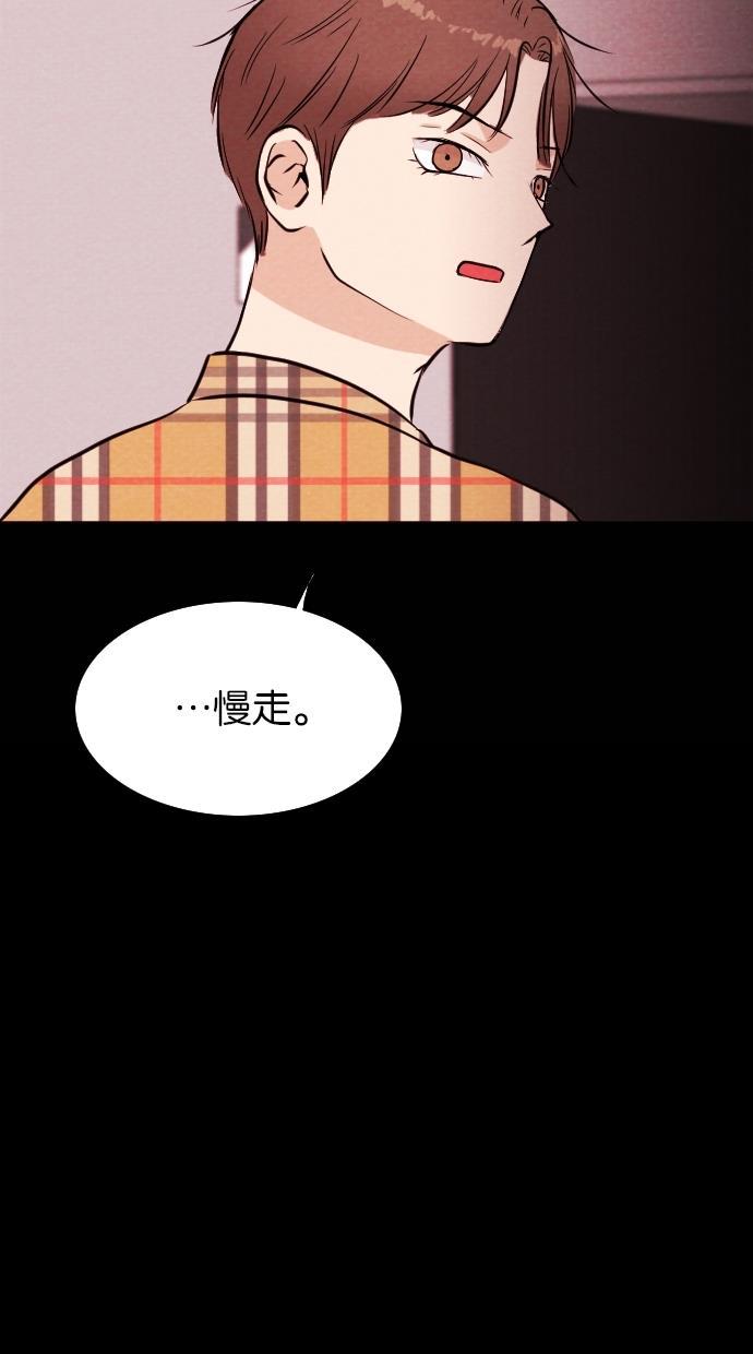 代价贩卖机韩漫全集-[第49话] 练习生（3）无删减无遮挡章节图片 
