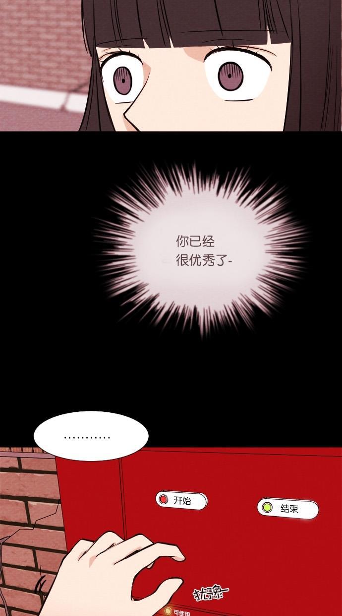 代价贩卖机韩漫全集-[第50话] 练习生（4）无删减无遮挡章节图片 