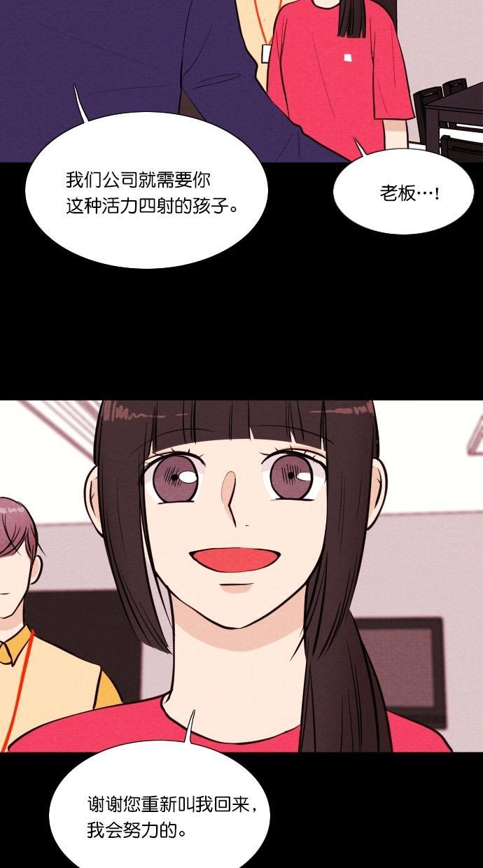 代价贩卖机韩漫全集-[第50话] 练习生（4）无删减无遮挡章节图片 