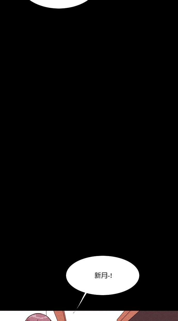 代价贩卖机韩漫全集-[第50话] 练习生（4）无删减无遮挡章节图片 
