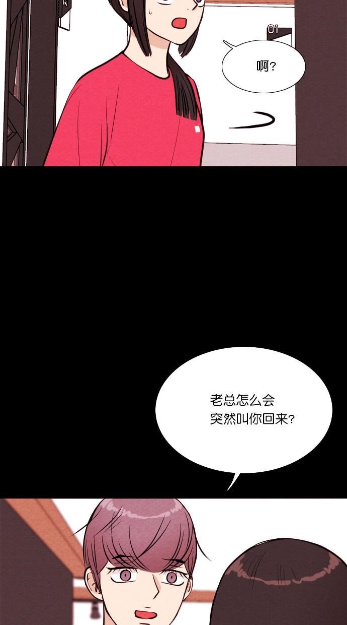 代价贩卖机韩漫全集-[第50话] 练习生（4）无删减无遮挡章节图片 