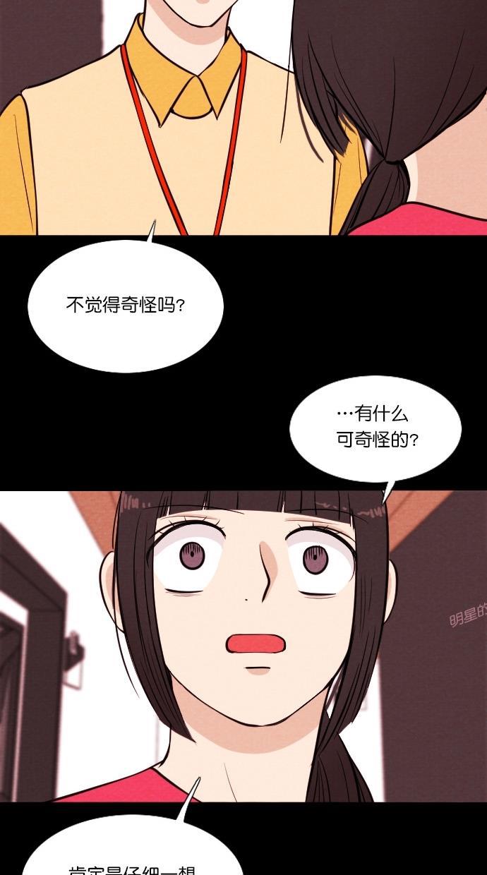 代价贩卖机韩漫全集-[第50话] 练习生（4）无删减无遮挡章节图片 