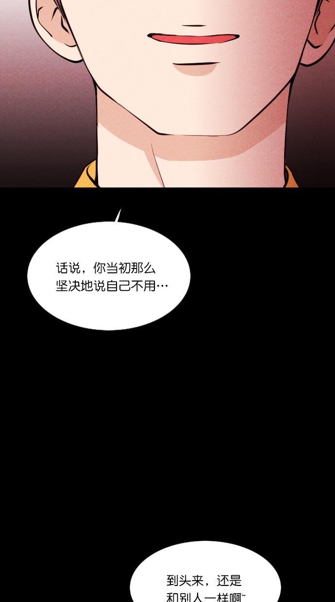 代价贩卖机韩漫全集-[第50话] 练习生（4）无删减无遮挡章节图片 
