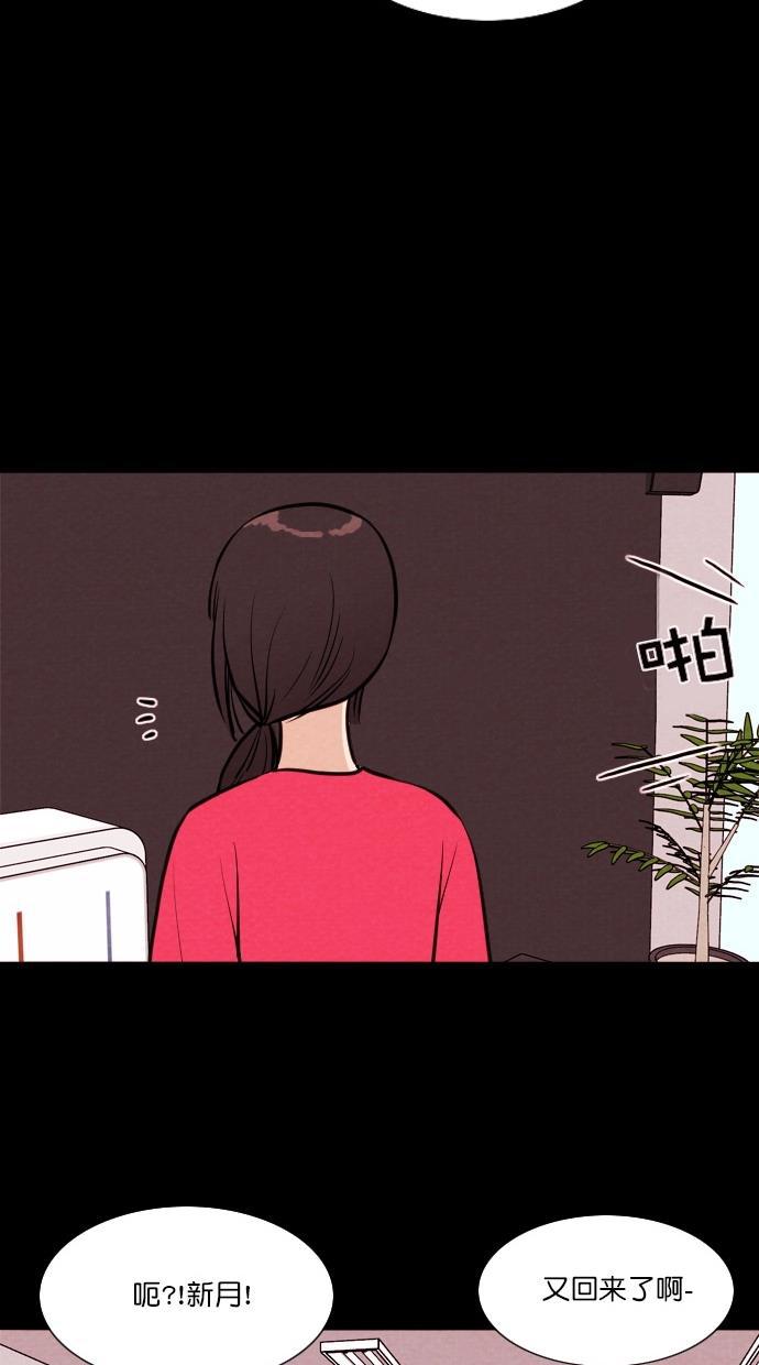 代价贩卖机韩漫全集-[第50话] 练习生（4）无删减无遮挡章节图片 