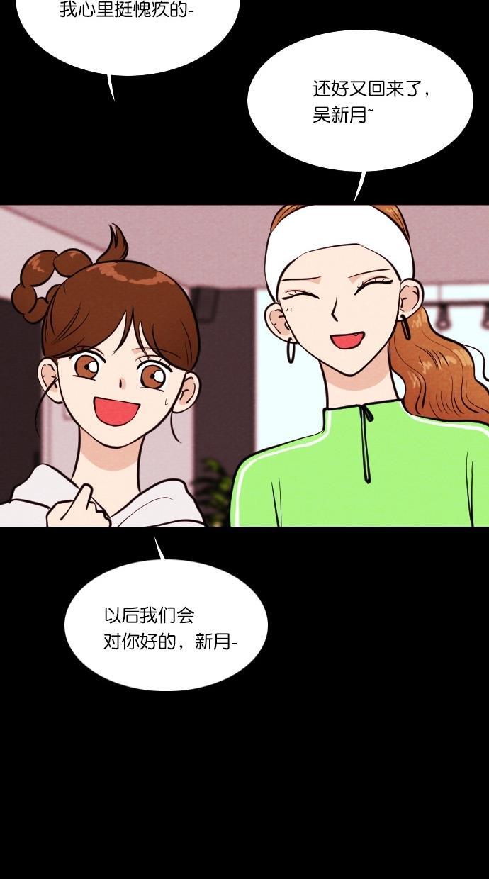 代价贩卖机韩漫全集-[第50话] 练习生（4）无删减无遮挡章节图片 