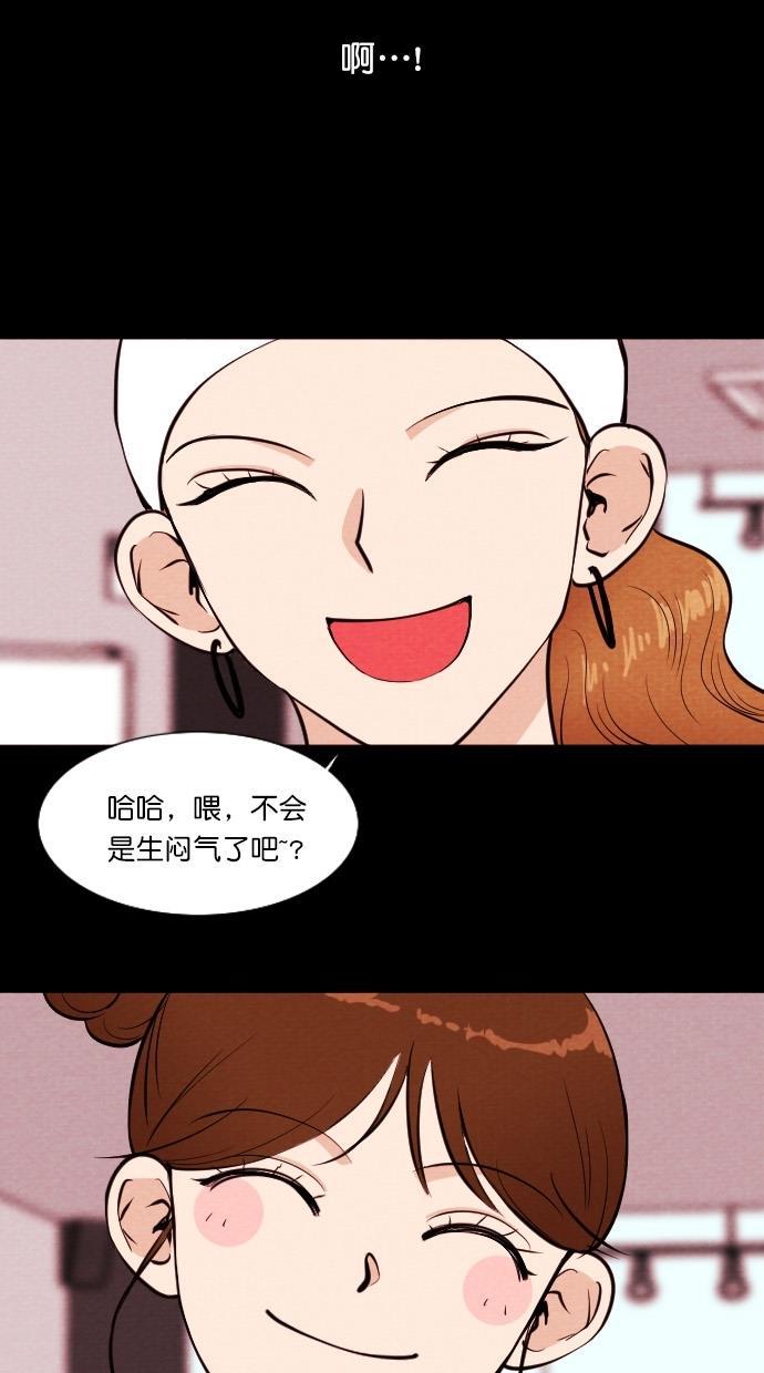 代价贩卖机韩漫全集-[第50话] 练习生（4）无删减无遮挡章节图片 