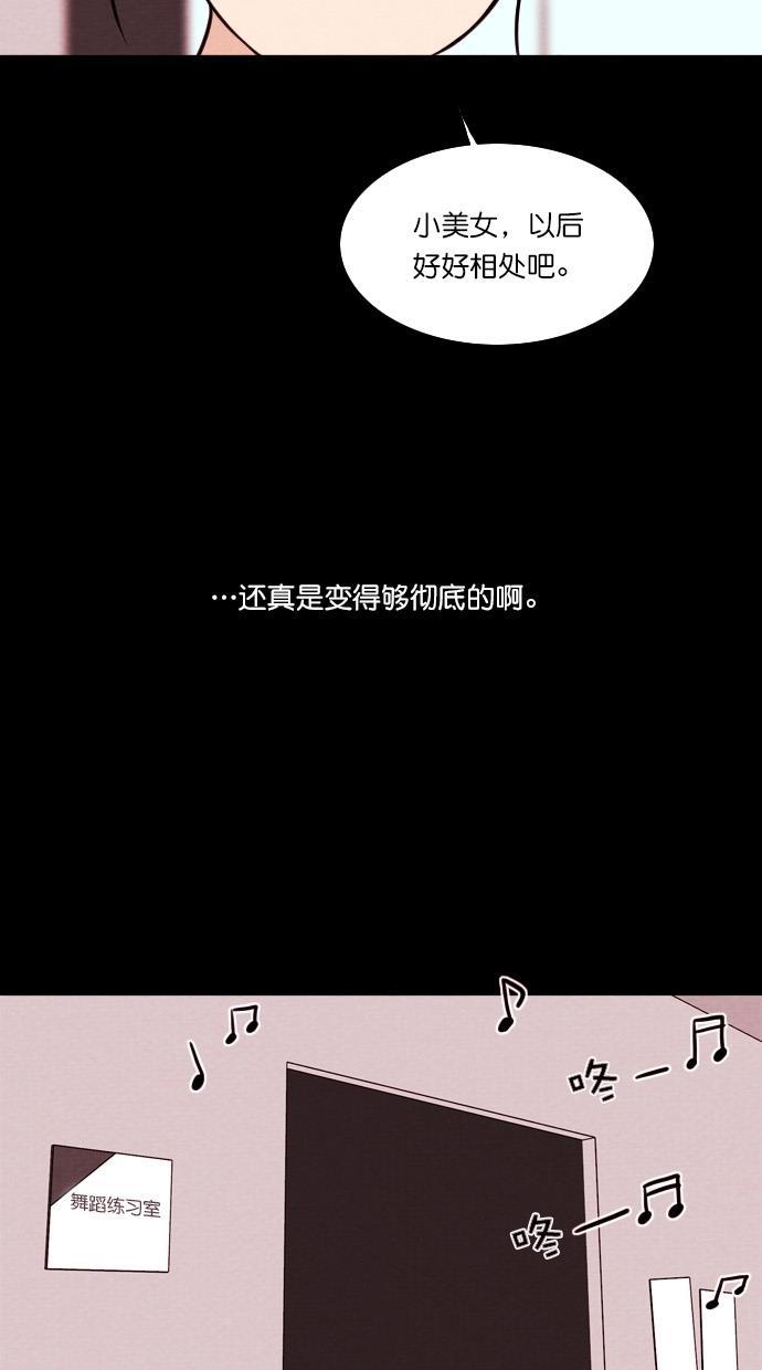 代价贩卖机韩漫全集-[第50话] 练习生（4）无删减无遮挡章节图片 