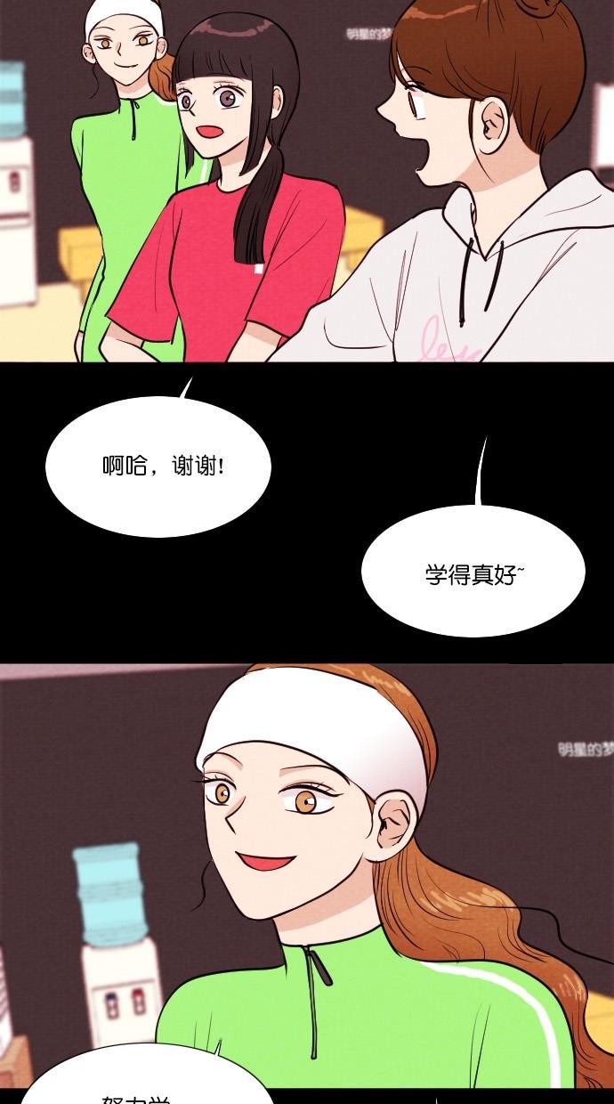 代价贩卖机韩漫全集-[第50话] 练习生（4）无删减无遮挡章节图片 