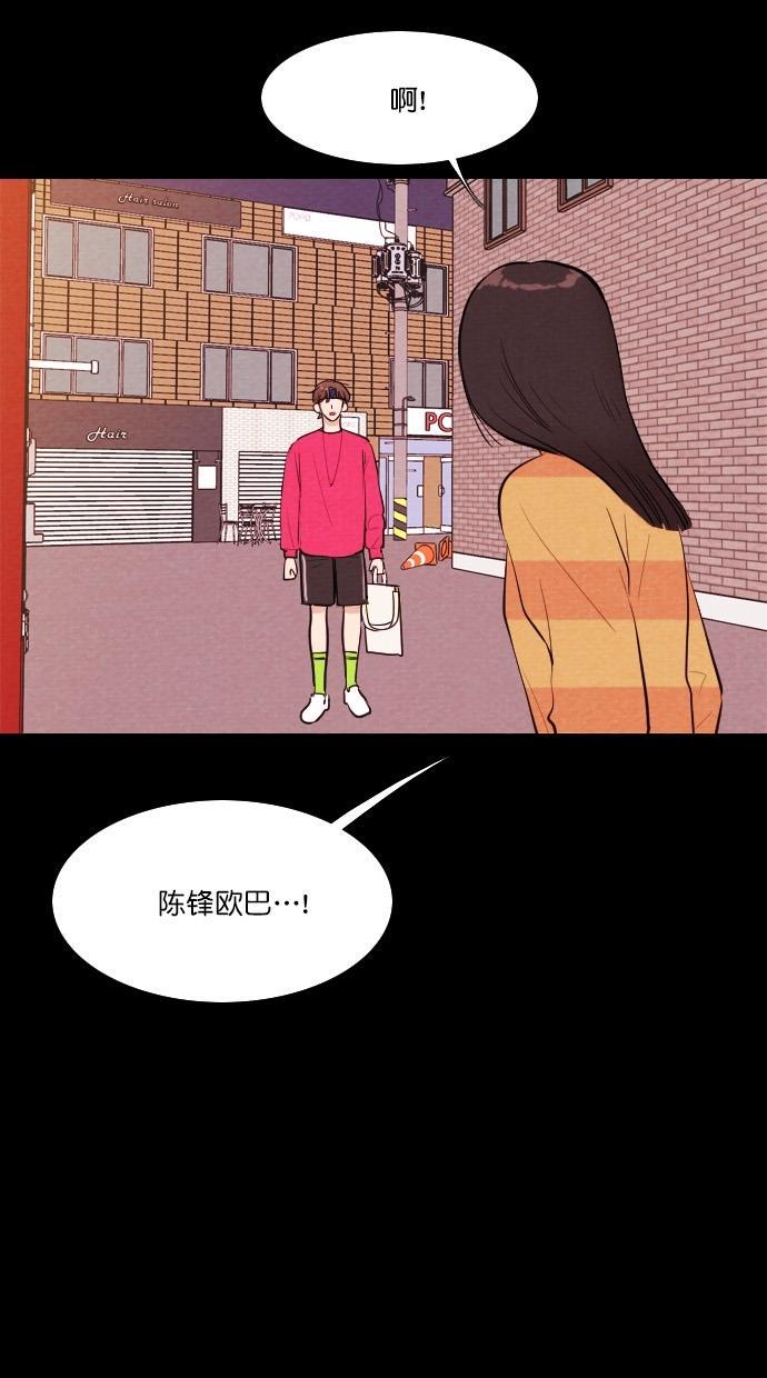 代价贩卖机韩漫全集-[第51话] 练习生（5）无删减无遮挡章节图片 