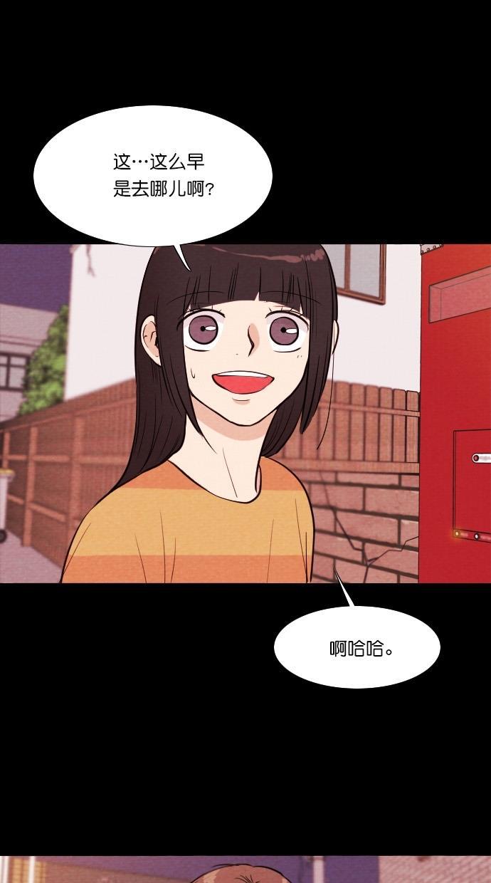 代价贩卖机韩漫全集-[第51话] 练习生（5）无删减无遮挡章节图片 