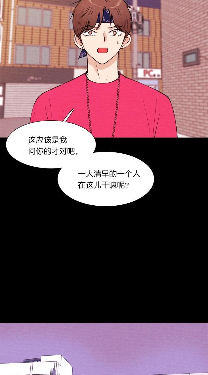 代价贩卖机韩漫全集-[第51话] 练习生（5）无删减无遮挡章节图片 