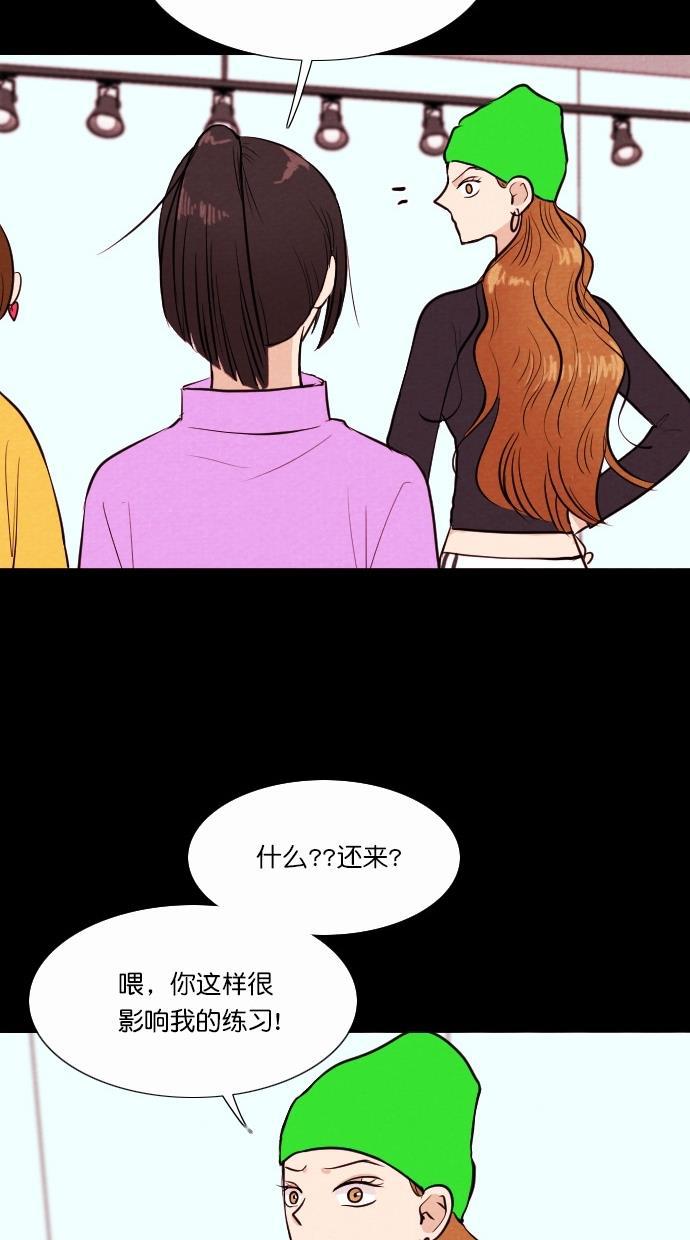 代价贩卖机韩漫全集-[第51话] 练习生（5）无删减无遮挡章节图片 
