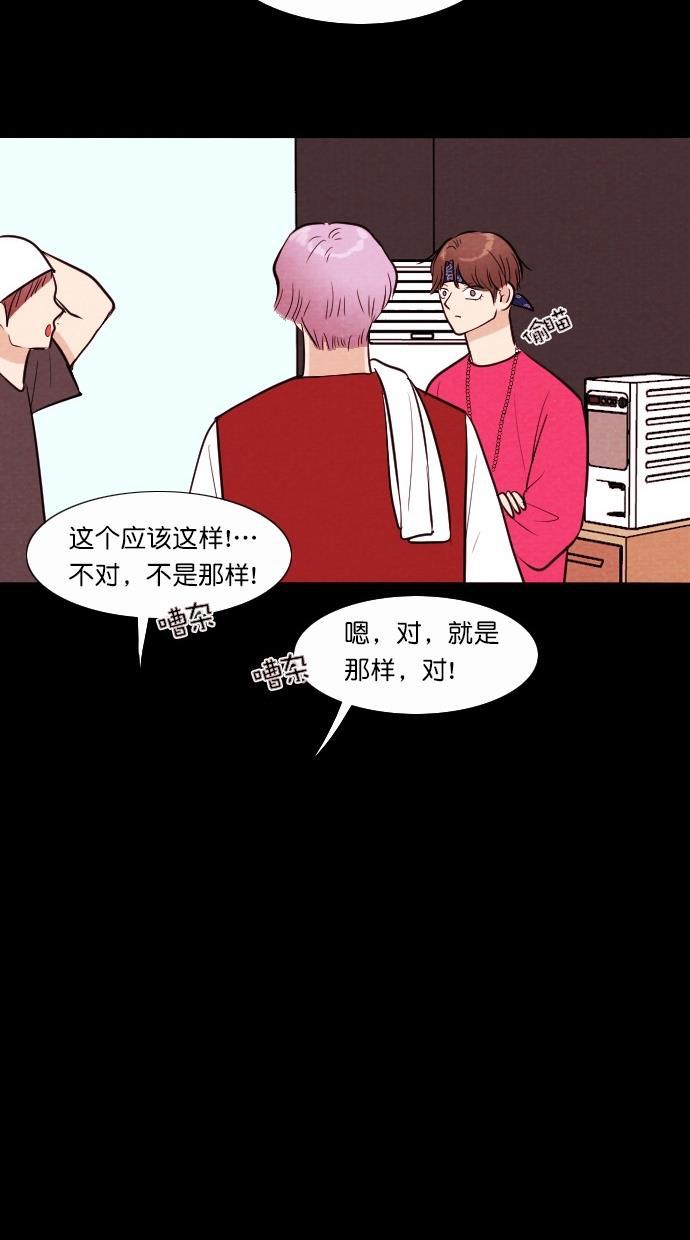 代价贩卖机韩漫全集-[第51话] 练习生（5）无删减无遮挡章节图片 