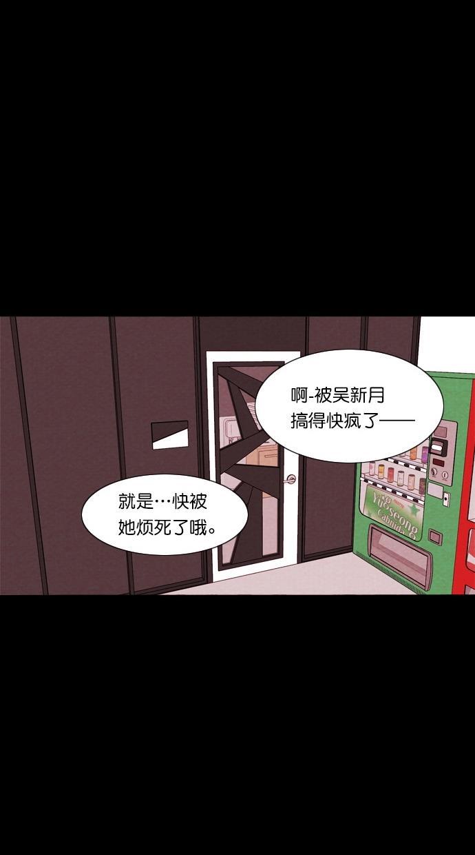 代价贩卖机韩漫全集-[第51话] 练习生（5）无删减无遮挡章节图片 