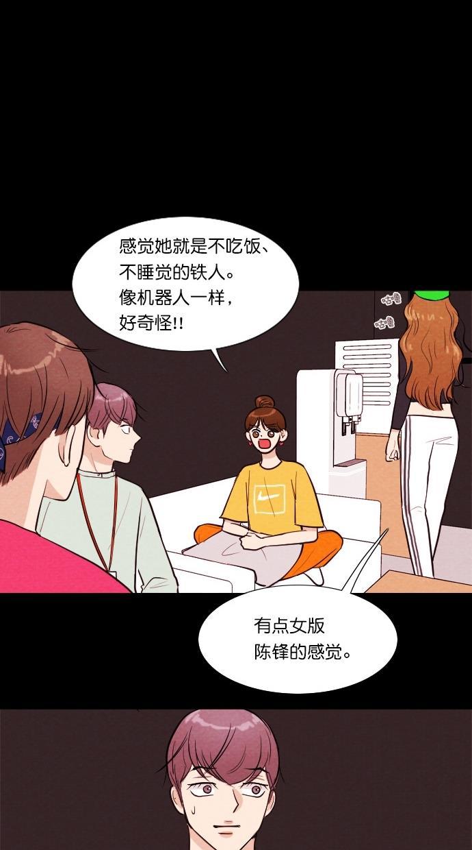 代价贩卖机韩漫全集-[第51话] 练习生（5）无删减无遮挡章节图片 