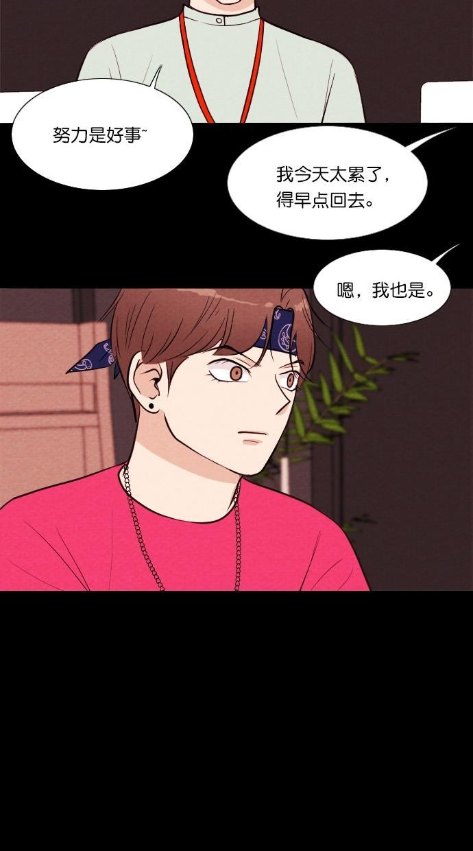 代价贩卖机韩漫全集-[第51话] 练习生（5）无删减无遮挡章节图片 