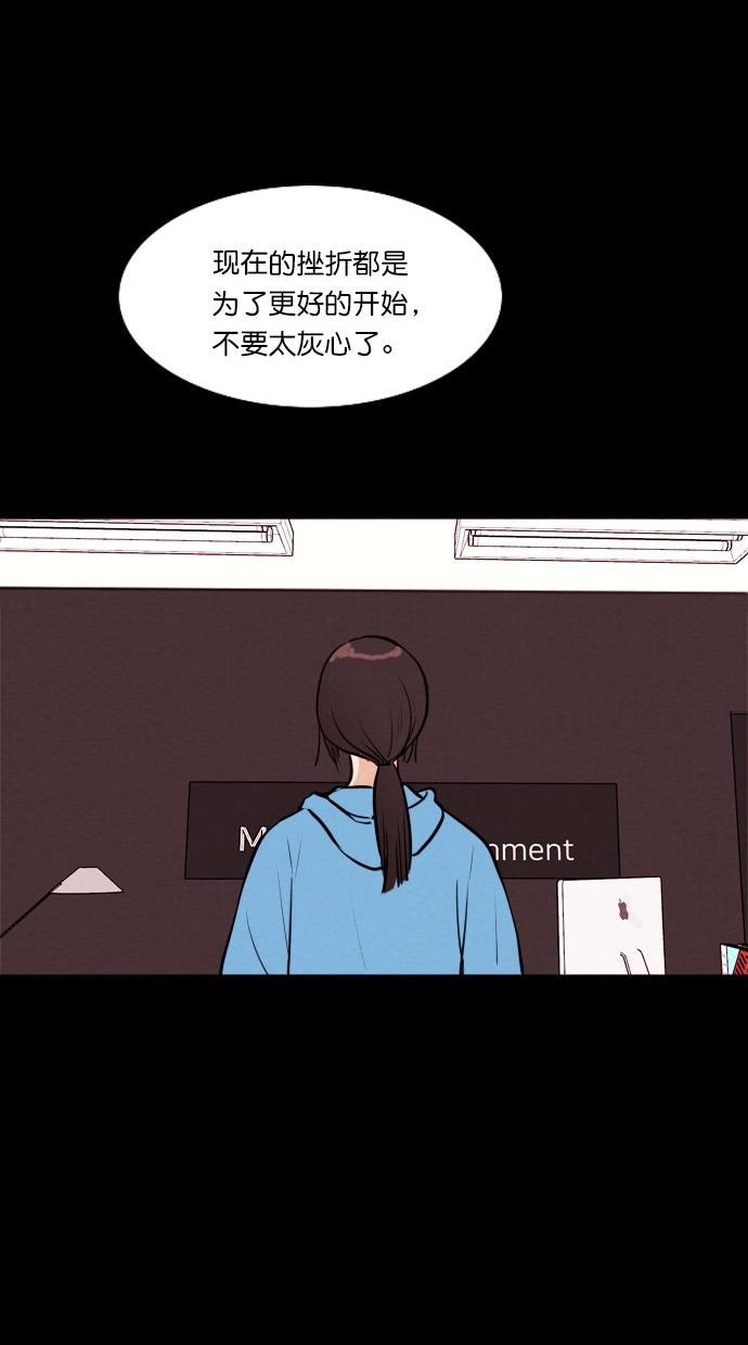 代价贩卖机韩漫全集-[第51话] 练习生（5）无删减无遮挡章节图片 