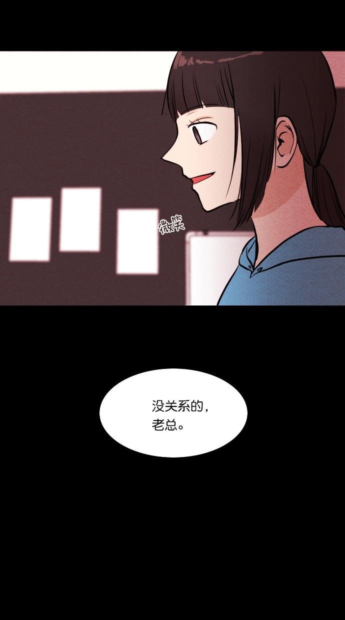 代价贩卖机韩漫全集-[第51话] 练习生（5）无删减无遮挡章节图片 