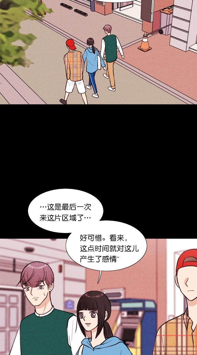 代价贩卖机韩漫全集-[第52话] 练习生（6）无删减无遮挡章节图片 