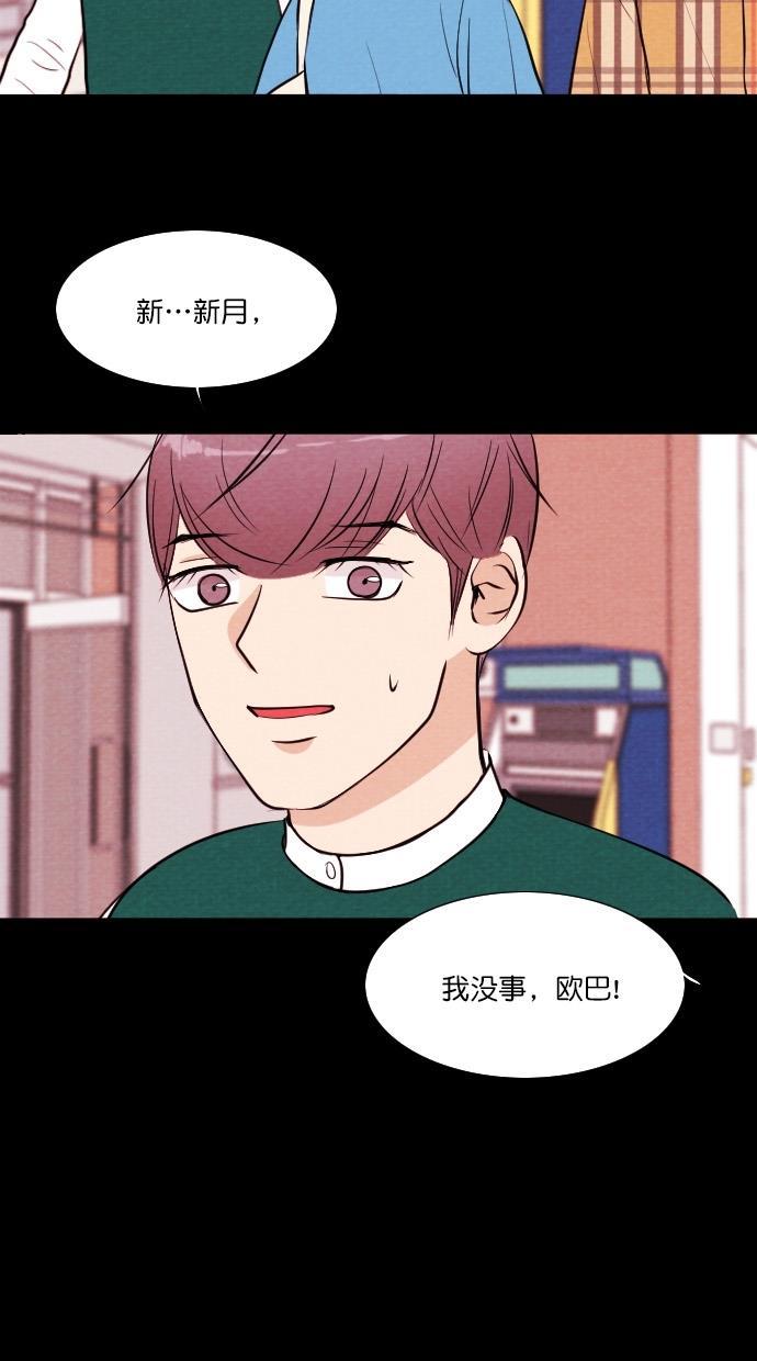 代价贩卖机韩漫全集-[第52话] 练习生（6）无删减无遮挡章节图片 