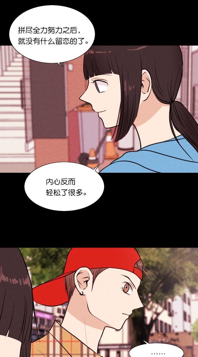 代价贩卖机韩漫全集-[第52话] 练习生（6）无删减无遮挡章节图片 