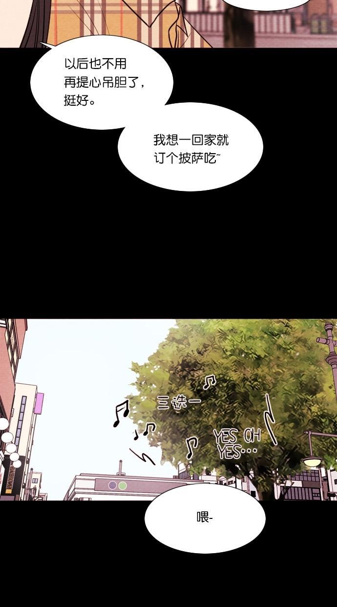 代价贩卖机韩漫全集-[第52话] 练习生（6）无删减无遮挡章节图片 