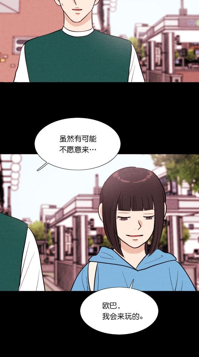 代价贩卖机韩漫全集-[第52话] 练习生（6）无删减无遮挡章节图片 