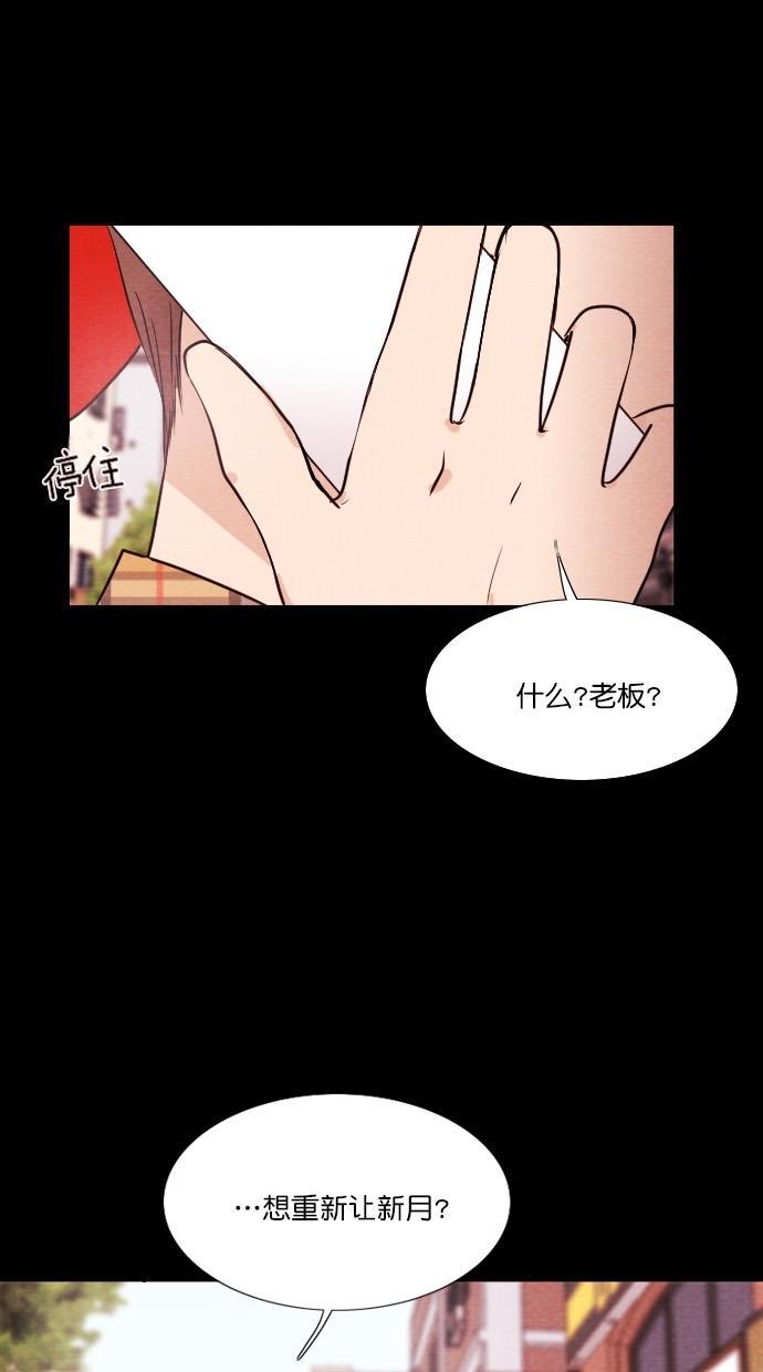 代价贩卖机韩漫全集-[第52话] 练习生（6）无删减无遮挡章节图片 