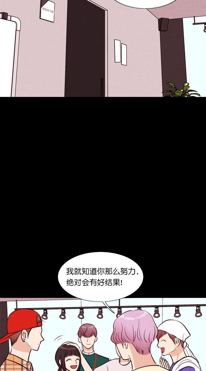 代价贩卖机韩漫全集-[第52话] 练习生（6）无删减无遮挡章节图片 