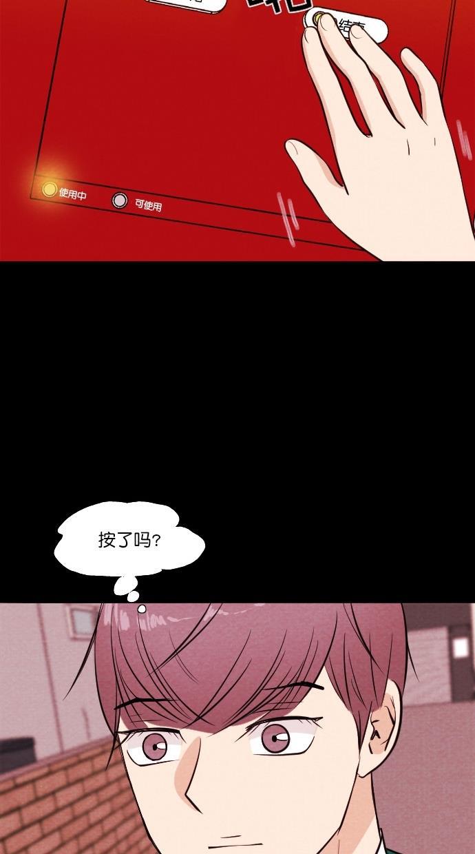 代价贩卖机韩漫全集-[第52话] 练习生（6）无删减无遮挡章节图片 