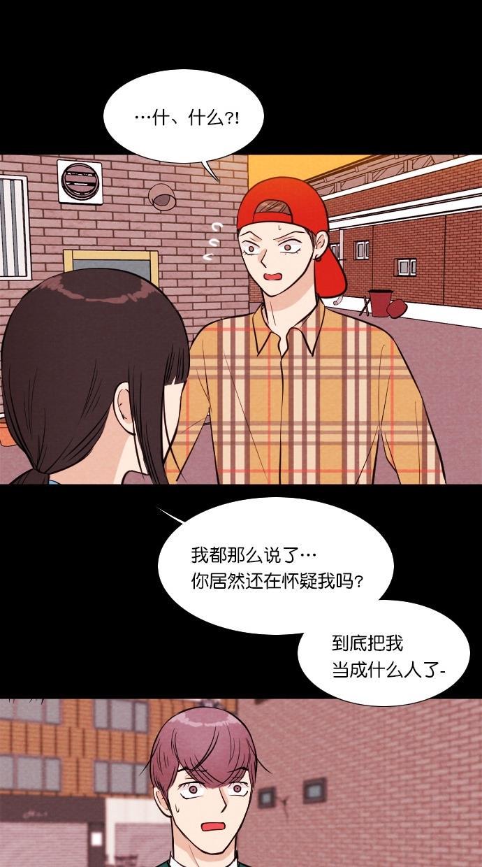 代价贩卖机韩漫全集-[第52话] 练习生（6）无删减无遮挡章节图片 