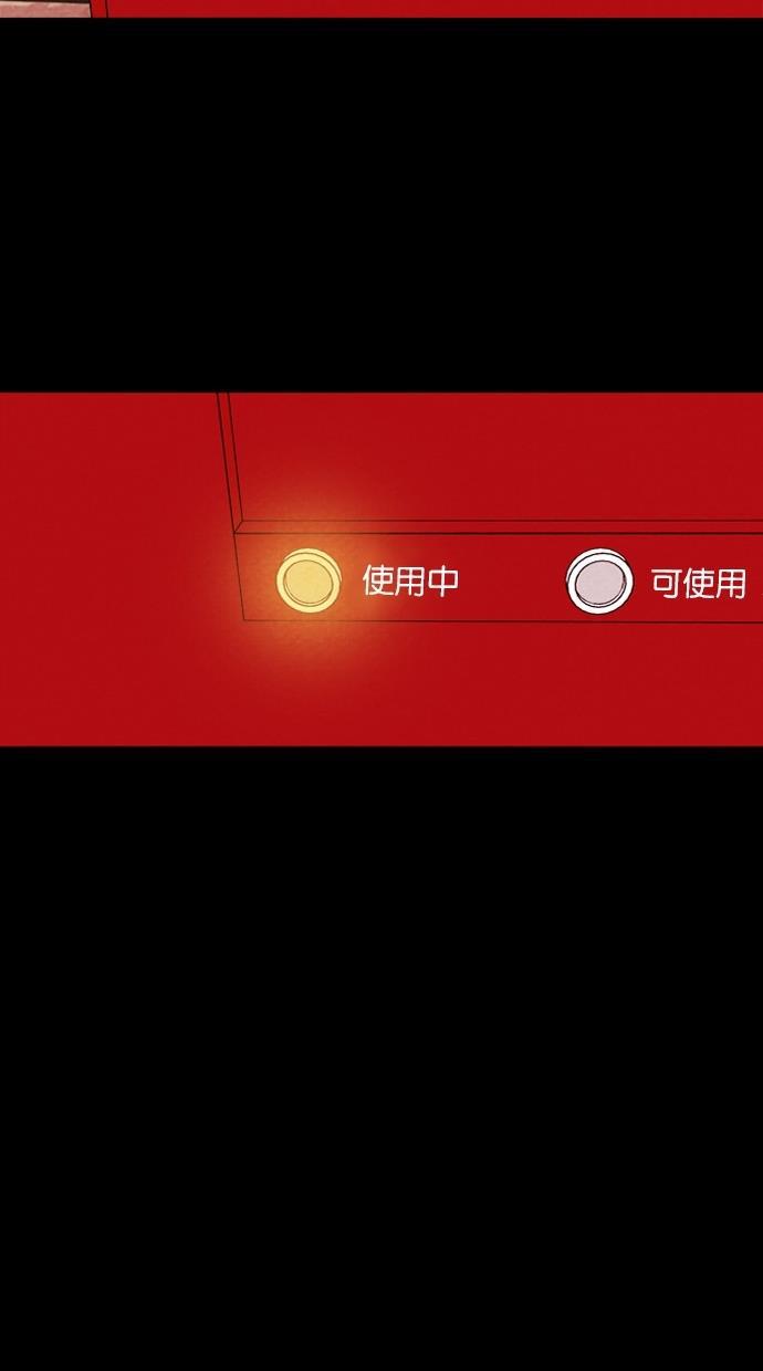 代价贩卖机韩漫全集-[第52话] 练习生（6）无删减无遮挡章节图片 