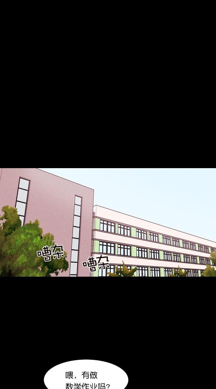 代价贩卖机韩漫全集-[第53话] 玩偶（1）无删减无遮挡章节图片 