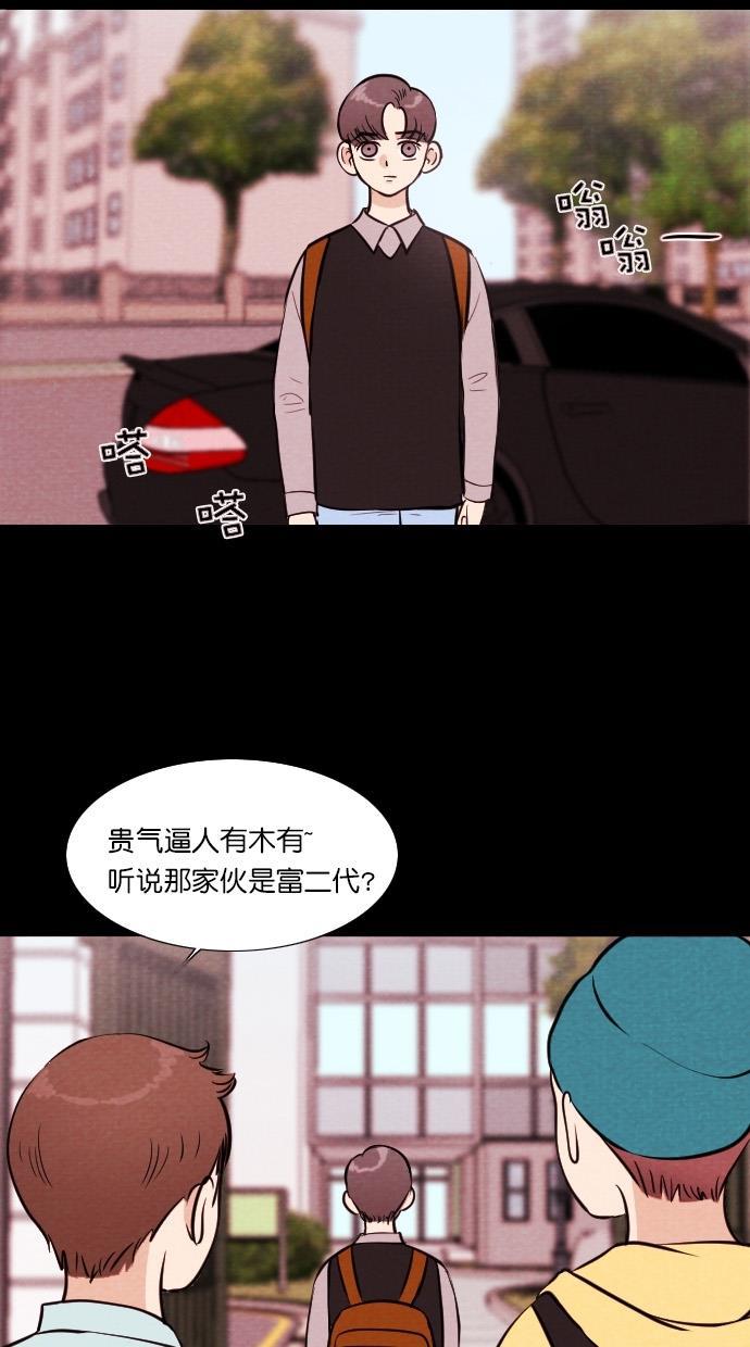 代价贩卖机韩漫全集-[第53话] 玩偶（1）无删减无遮挡章节图片 