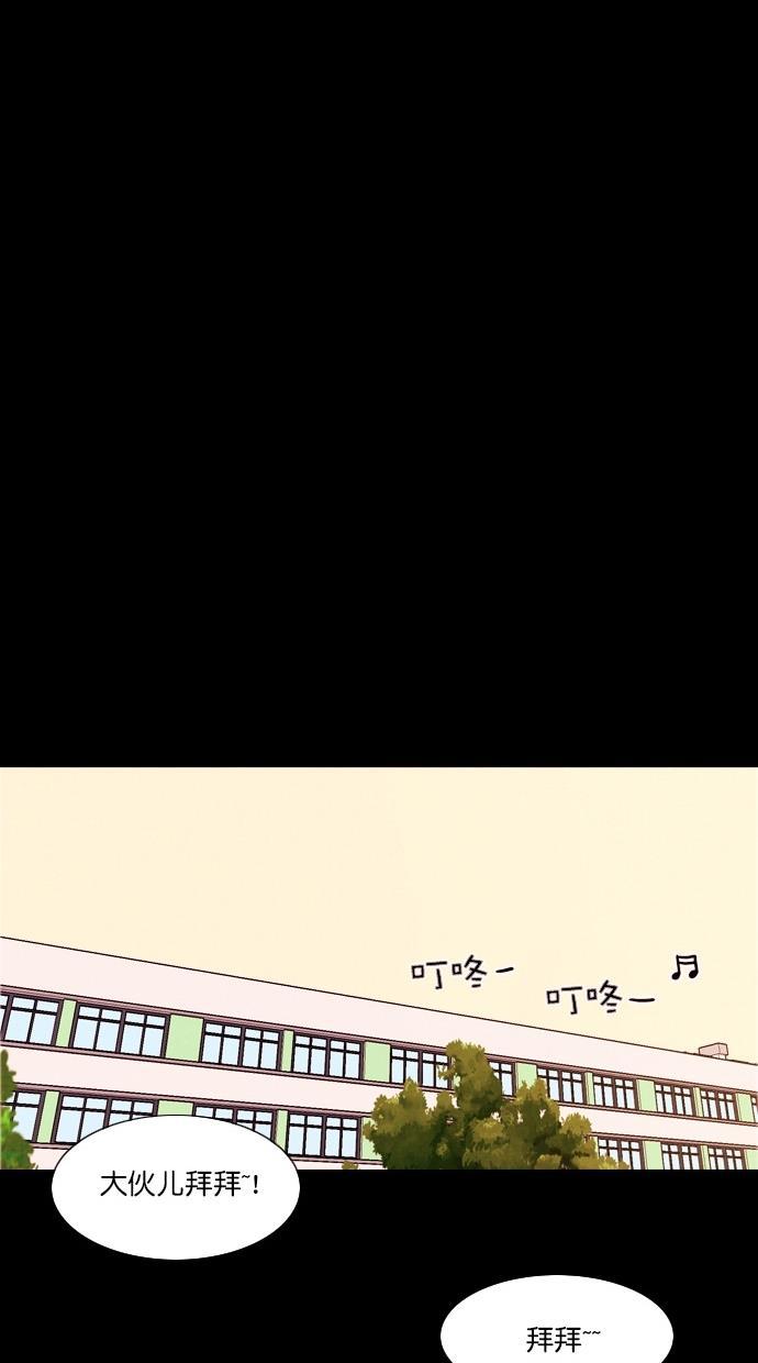 代价贩卖机韩漫全集-[第53话] 玩偶（1）无删减无遮挡章节图片 