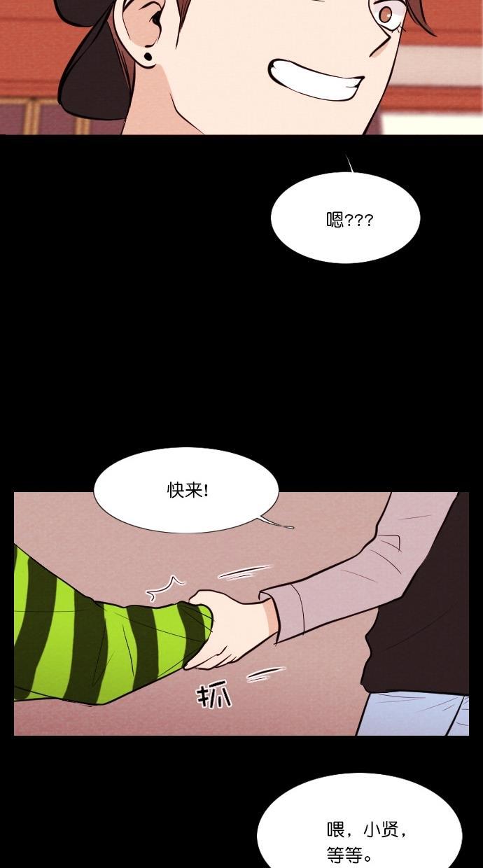 代价贩卖机韩漫全集-[第54话] 玩偶（2）无删减无遮挡章节图片 