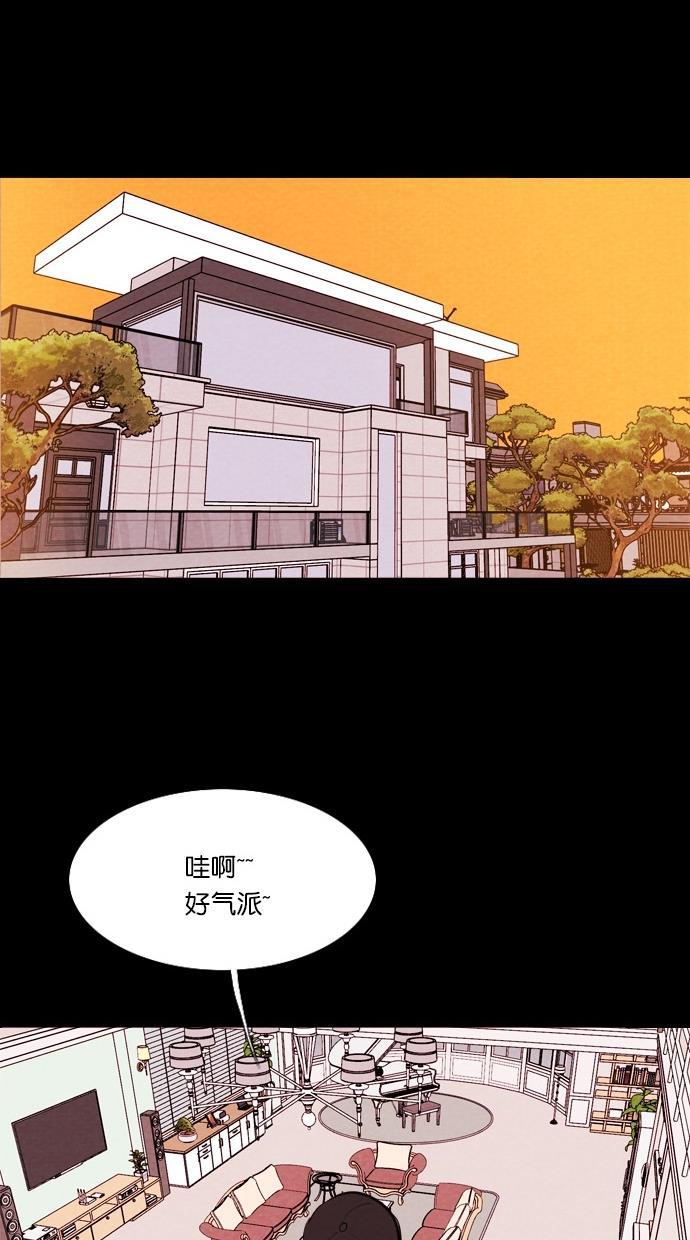 代价贩卖机韩漫全集-[第54话] 玩偶（2）无删减无遮挡章节图片 