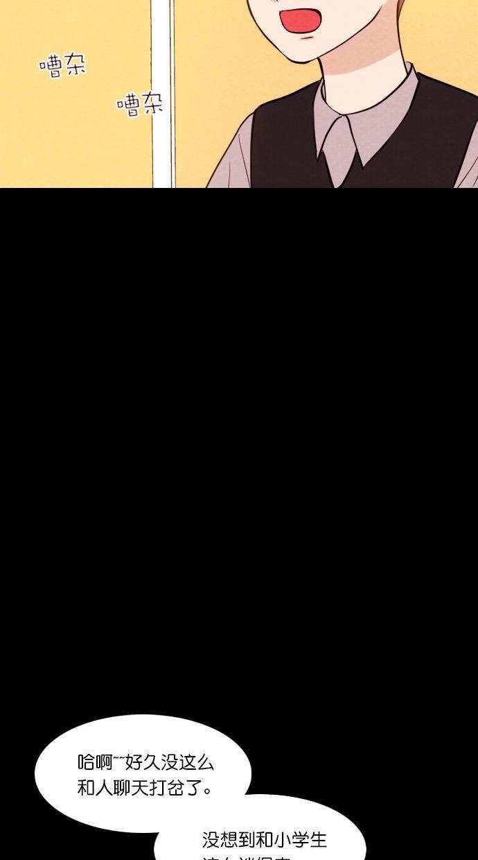 代价贩卖机韩漫全集-[第54话] 玩偶（2）无删减无遮挡章节图片 