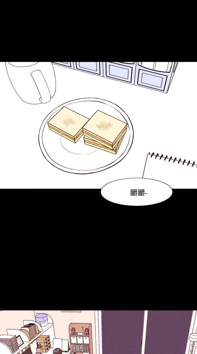 代价贩卖机韩漫全集-[第54话] 玩偶（2）无删减无遮挡章节图片 