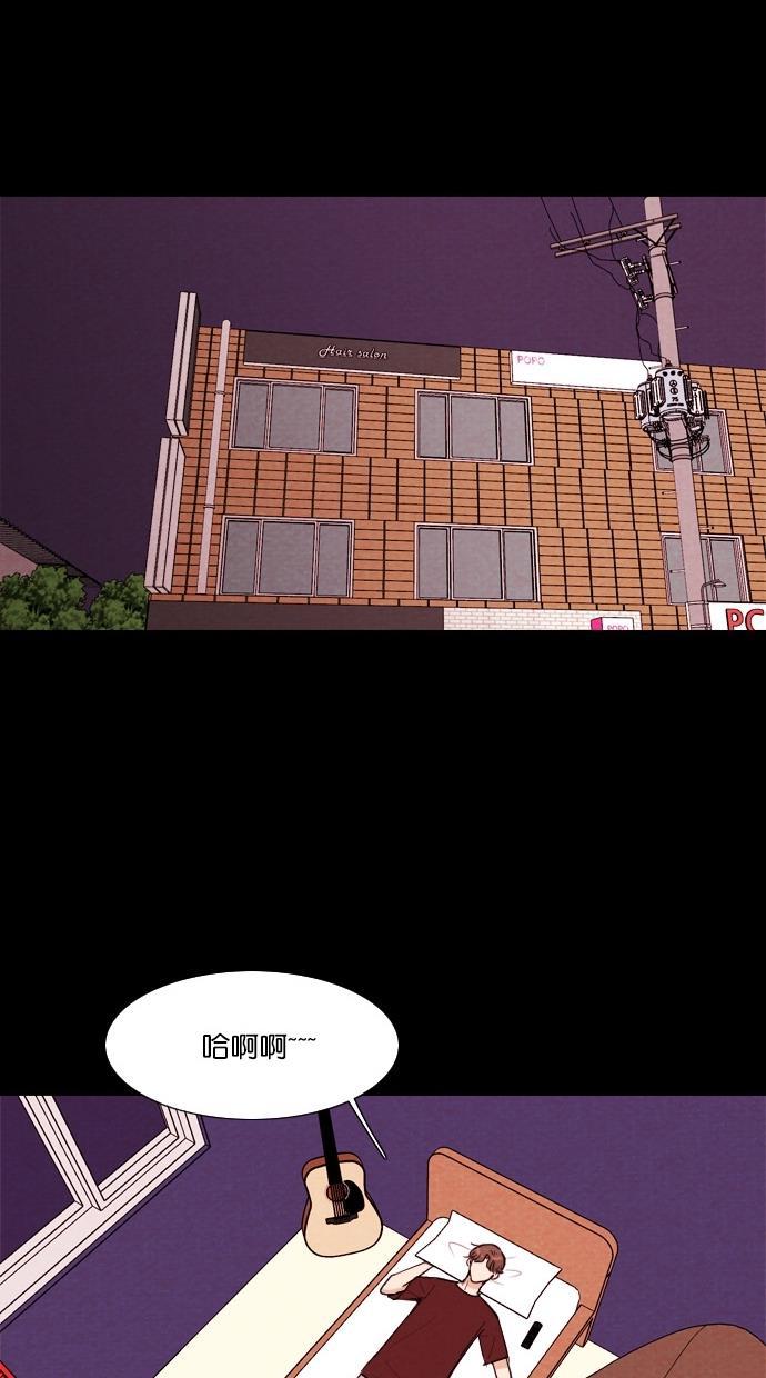 代价贩卖机韩漫全集-[第54话] 玩偶（2）无删减无遮挡章节图片 