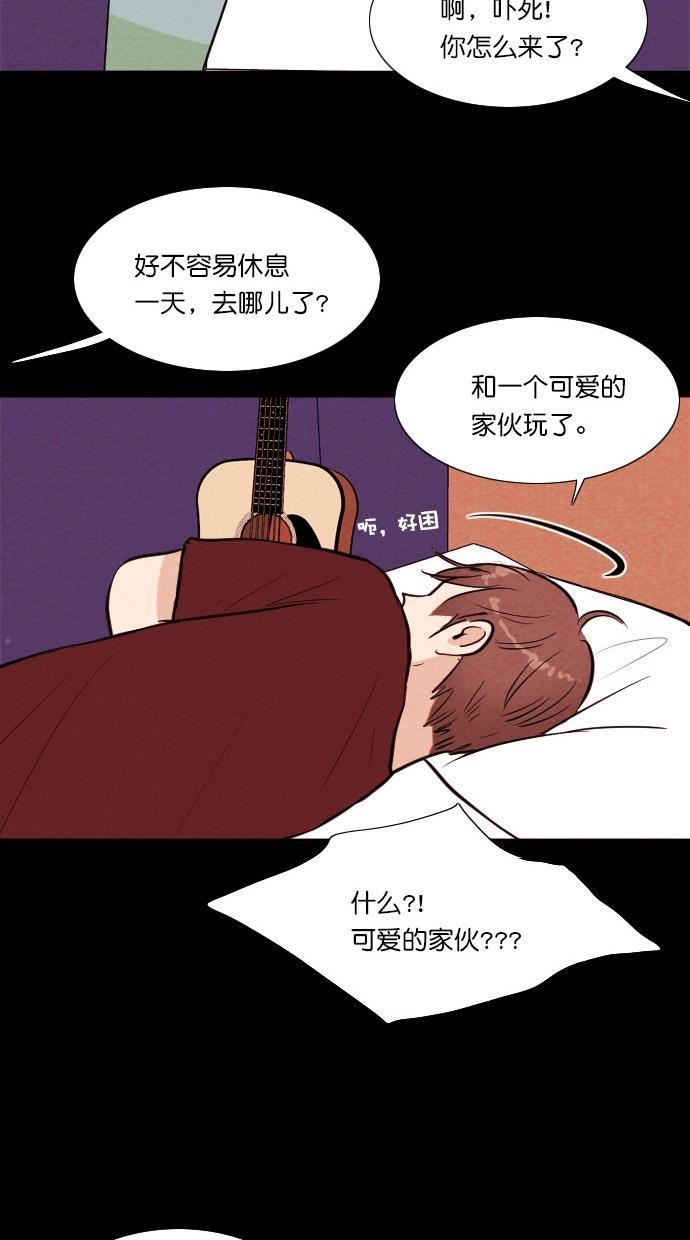代价贩卖机韩漫全集-[第54话] 玩偶（2）无删减无遮挡章节图片 