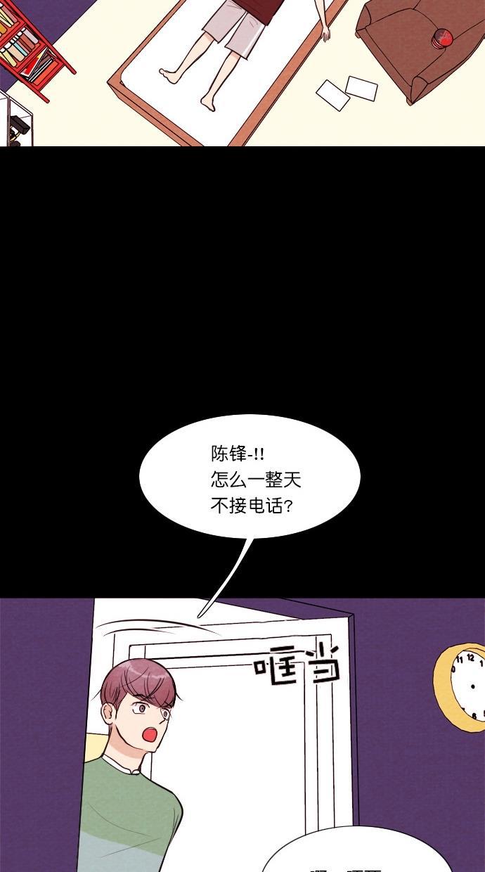 代价贩卖机韩漫全集-[第54话] 玩偶（2）无删减无遮挡章节图片 