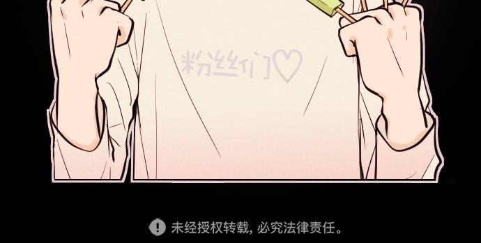 代价贩卖机韩漫全集-[第54话] 玩偶（2）无删减无遮挡章节图片 