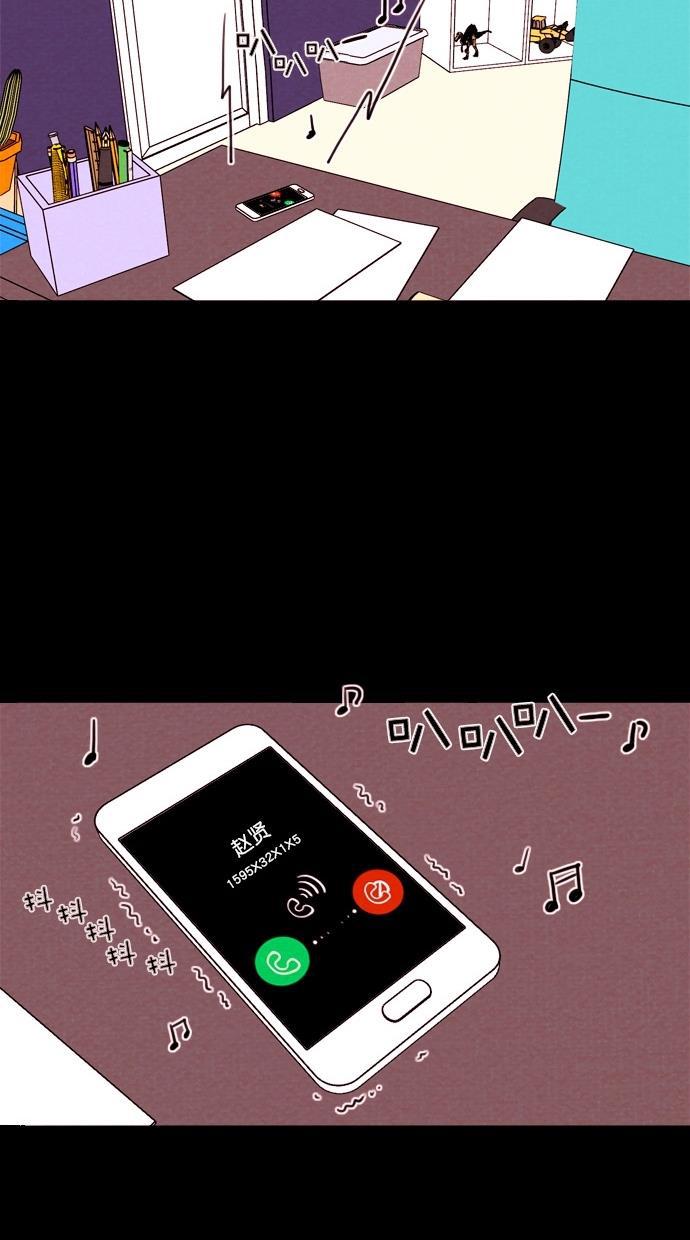 代价贩卖机韩漫全集-[第55话] 玩偶（3）无删减无遮挡章节图片 