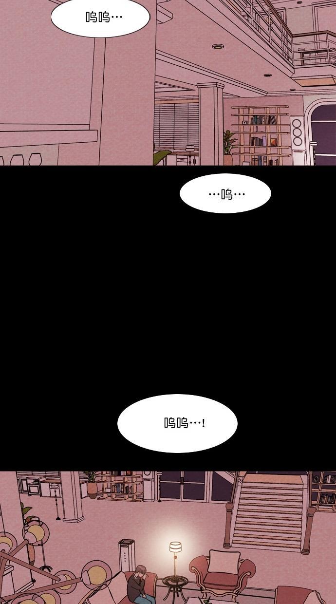 代价贩卖机韩漫全集-[第55话] 玩偶（3）无删减无遮挡章节图片 